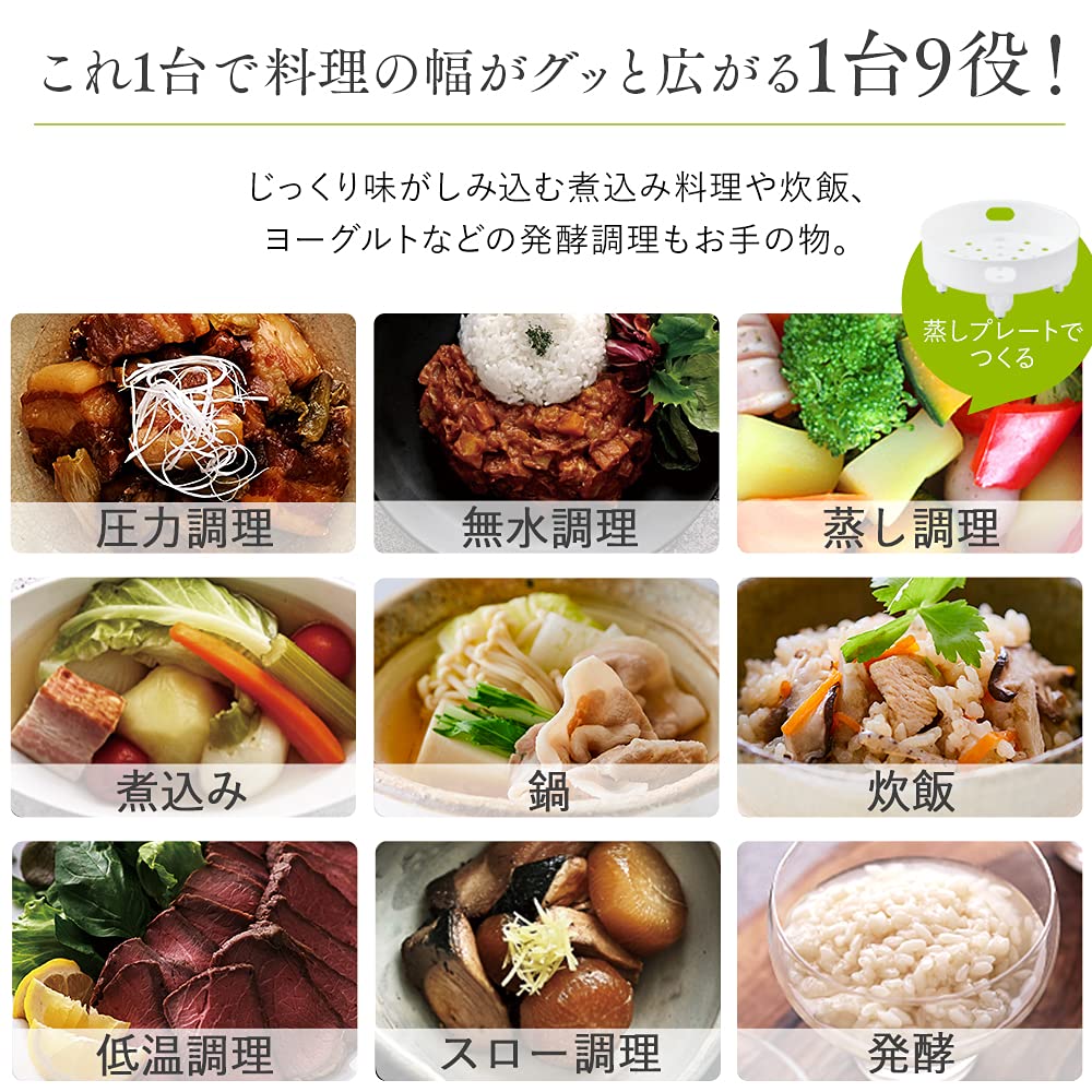 Iris Ohyama Electric Pressure Cooker Pressure Cooker Rice Cooker Pot 3L Equipped with 52 healthy menus out of 108 types 9 roles in 1 for 1 to 4 people