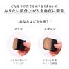 Kanebo Melty Feel Wear II Foundation 11g Oak B Light Finish Natural Skin Effect Fruity Floral Scent