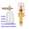Пенная насадка для мойки высокого давления для австралийской мойки Kolner K3900 K4500 K5100 Инструмент для чистки автомобиля