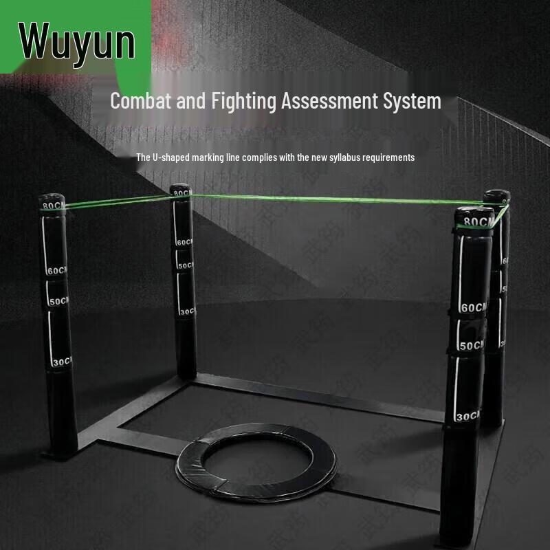Снаряжение для боевых искусств и тренировок по единоборствам Wujun