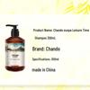 CHANDO EUSPA Relaxing Time Wash & Care Gift Set