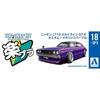 Aoshima Bunka Kyozai (AOSHIMA) 1/32 The Snap Kit Series Nissan C110 Skyline GT-R Custom (Metallic Purple) Pre-Colored Plastic Model Kit No. 18-SP3