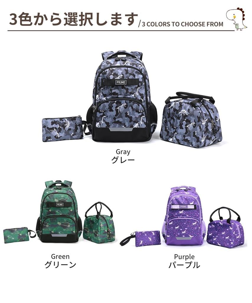 Детский рюкзак для мальчиков и школьный обед карандаш A4 большой поставляется со светоотражающим рюкзаком для начальной школы и средней школы [AACXX] рюкзак,