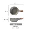 1PC Gravy Boat Ceramic Seasoning Dish Japanese Coarse Pottery with Handle Dipping Dish Soy Sauce Vinegar Dish Chili Mustard Dish