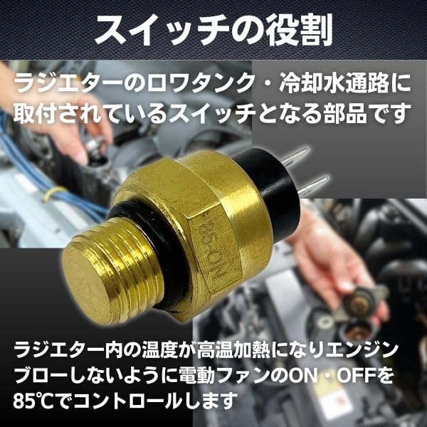 JYFACTORY Вентилятор Низкий M14 Набор Переключатель, Темп., Термостат, Перегрев, P1.5, 2-полюсный, 2 штуки