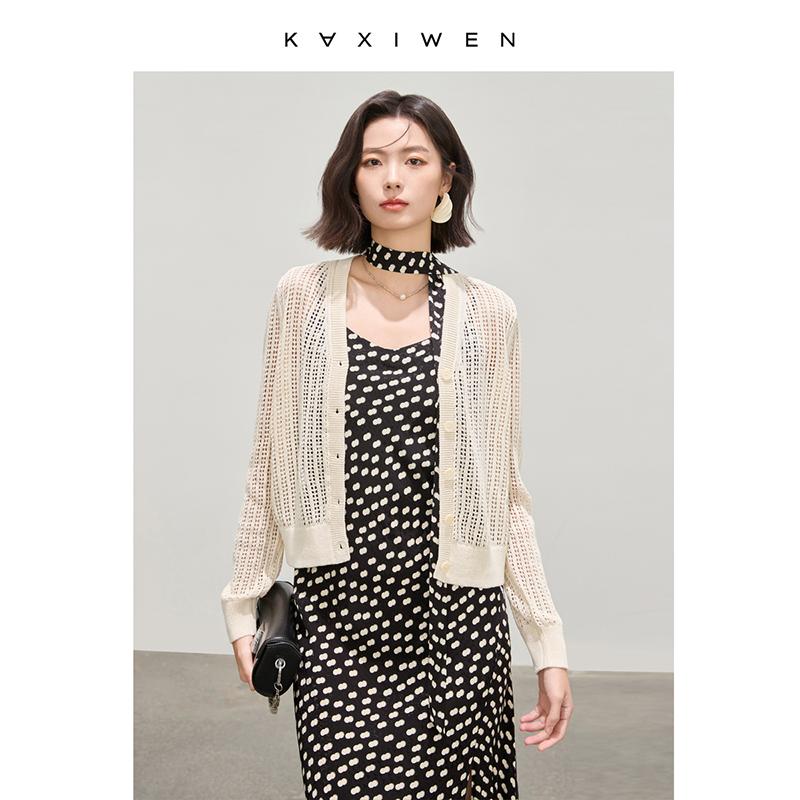 Environmental protection and paper yarn knitted cardigan
