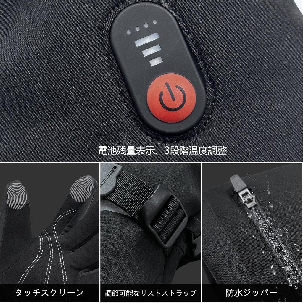 Electric Heated Gloves for Electric Heating Heating Maximum Temperature of Immediate Warming In 3 3 Level Temperature Touch Panel Cold Weather Outdoor