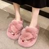 Пушистые тапочки на толстой подошве женские зимние 2025 новые супер популярные фейские модные перекрещенные теплые тапочки