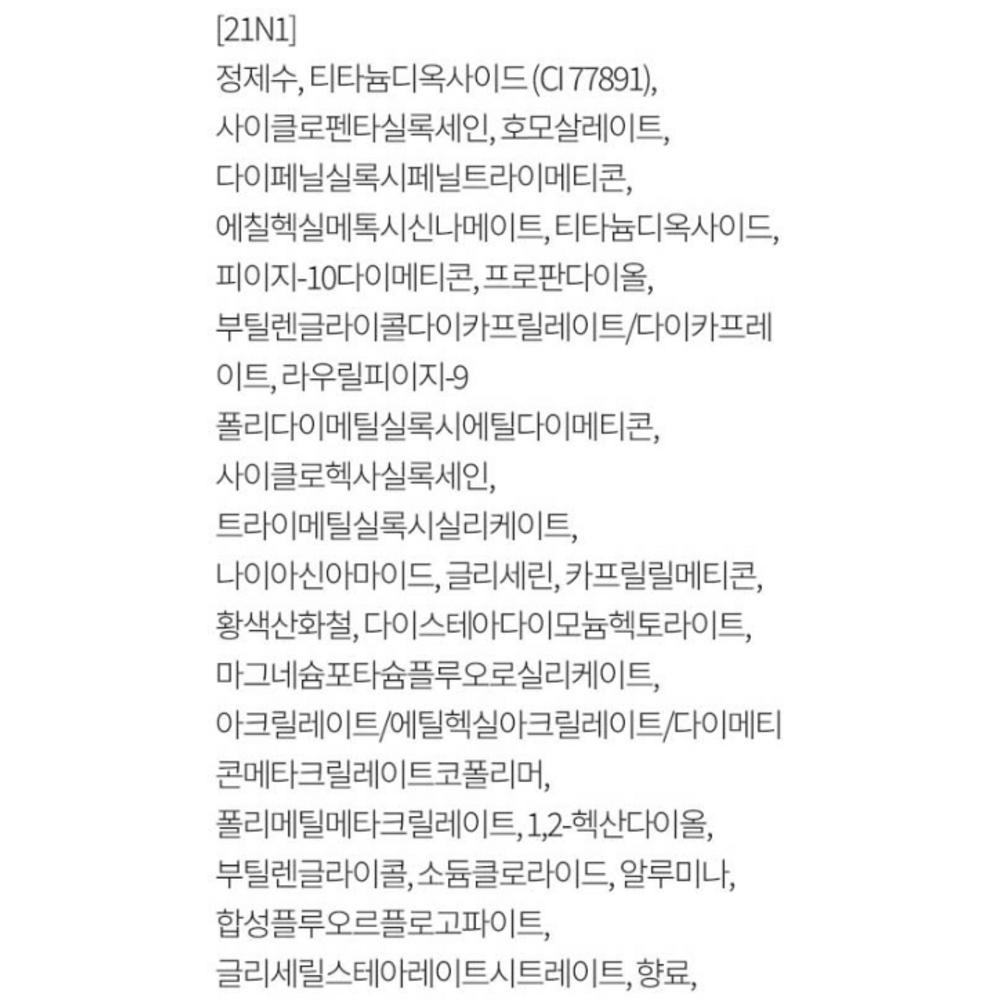 Sulwhasoo Perfecting Cushion Original 15g