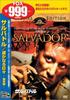 DVD DVD - Сальвадор-Далекие дни- <Специальное издание GXBP21232 Япония Фильмы и DVD Б/У