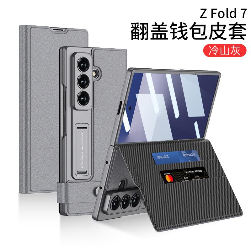 Fold7 Phone Case + Film for Samsung Galaxy Z Fold 7 Card Holder Magnetic Buckle Wallet Flip Pu Leather Invisible Bracket Cover