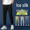 Мужские летние эластичные брюки из ледяного шелка с быстрой сушкой - Дышащие, легкие, незаменимые больших размеров