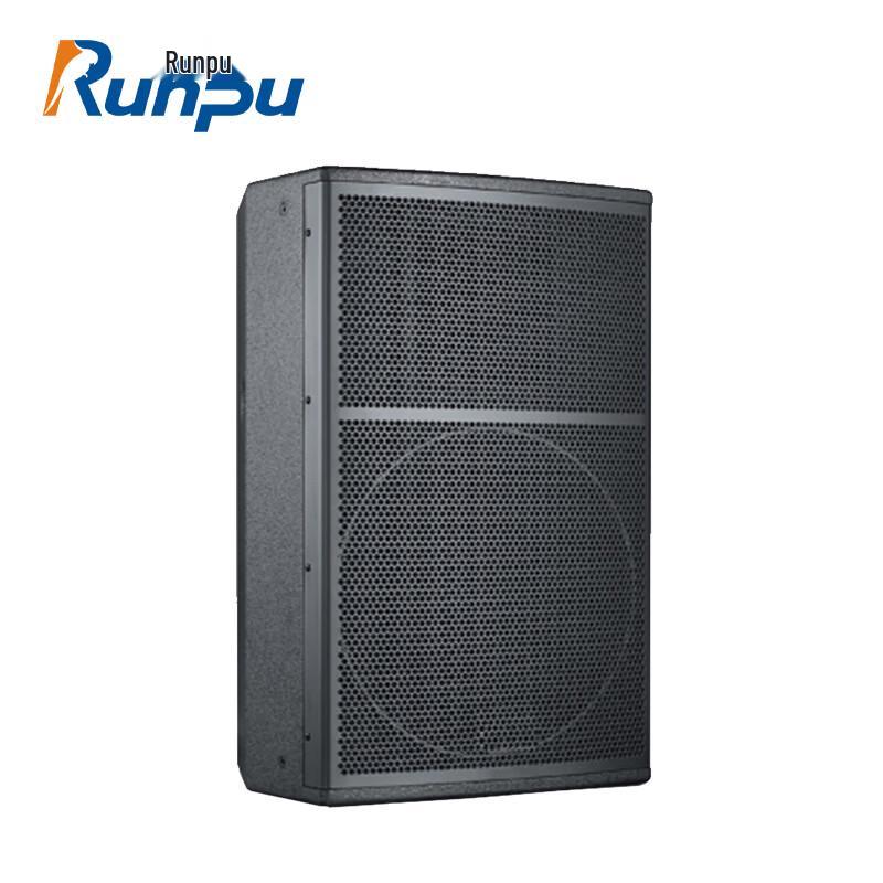 Runpu Professional Conference Audio Solutions (CN version)