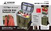 Captain Stag (CAPTAIN STAG) Square Backpack-Style Cooler Bag, Olive, UE-620, Size: 34cm W x 23cm D x 45cm H