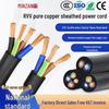 Силовой кабель для автодома RVV с медной жилой, соответствующий национальному стандарту, 2/3/4 жилы, 0,5/1,5/2,5 мм², в оболочке, кабель для мониторинга