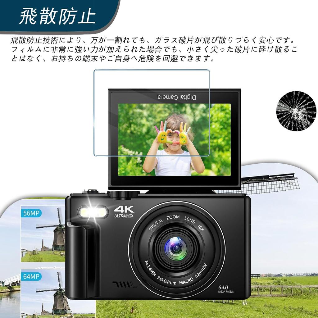 For Keculbo Digital Camera Tempered Protective High 9H Automatic Ultra Easy To Compatible with Keculbo LCD Protective Protective Film of Film, Glass,