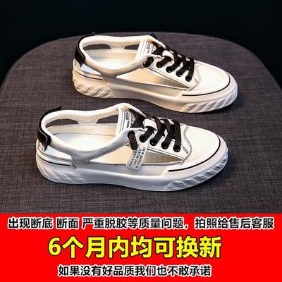 Сандалии женские новые летние женские одинарные туфли универсальные на плоской подошве спортивная сумка голова белые туфли женская обувь