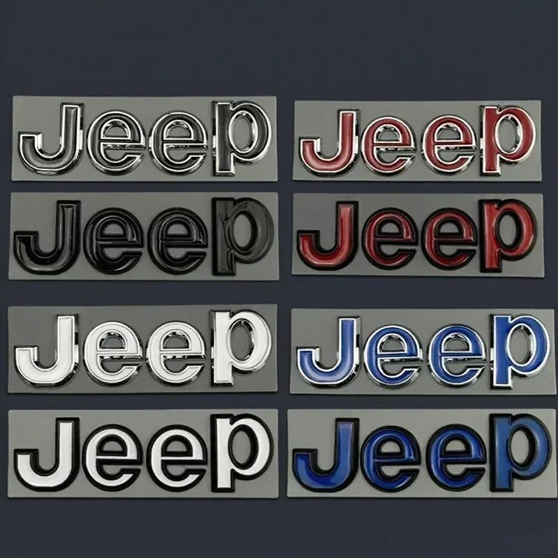 New Car Sticker Metal Car Styling Hood Trunk Badge Mark Sticker for Jeep Wrangler Grand Cherokee Renegade Rubicon Liberty JK XJ AMN1
