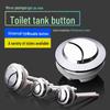Universal Dual Flush Toilet Lid Button & Switch Set
