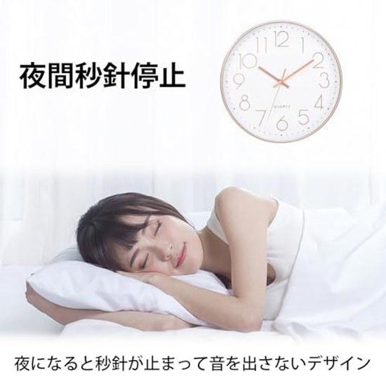 Wall Clock Radio Controlled Silent Scandinavian Stylish Easy Read 30cm Analog Nighttime Second Hand Stop Simple (Gold)