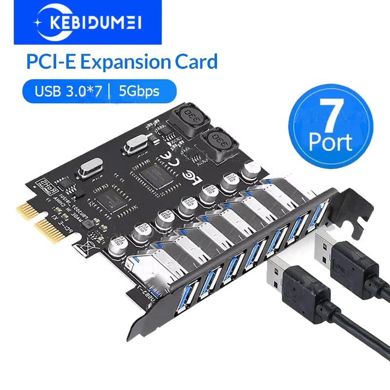 Карта расширения PCIe USB 3.0 5 Гбит/с 7 портов USB 3.0 Хаб-адаптер PCI Express в USB Карта расширения для хоста настольного ПК