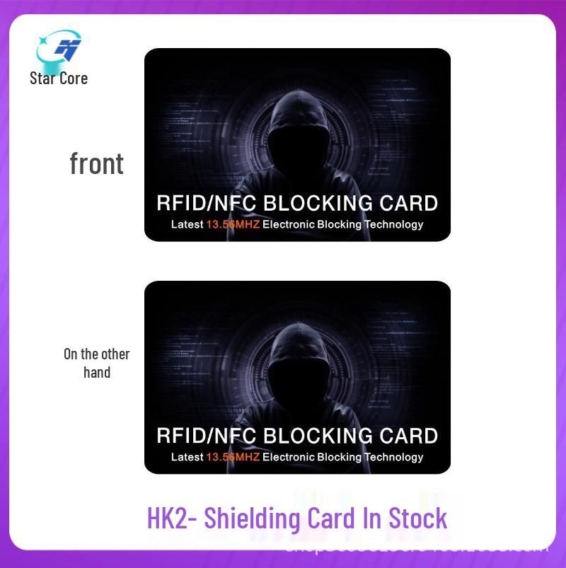 RFID и NFC экранирование Блокиратор карт от кражи