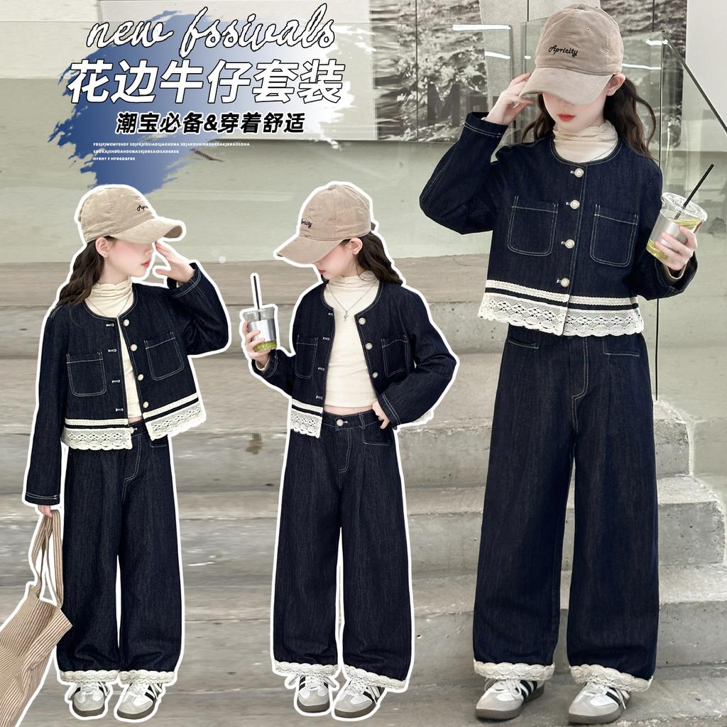 Girls' Cowboy Set Spring 2026 New Style Children's Fashionable Korean Spring and Autumn Girls' Big Children's Autumn Set Two Piece Set