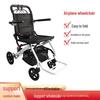 Lightweight Foldable Airplane Wheelchair for Elderly – Ideal for Outdoor Travel and Plane Use
