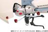 KITACO сменный комплект стоп (Бронзовый) Супер Каб C125 (JA48) 516-1310190
