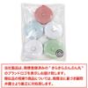 Tape Measure of Scale for Tape Pastel Dull Sparkling Punpun Maru 1.5m/60inch [Set 5] Double-sided Sewing, Dressmaking, Handicrafts, Ruler, Measuring,