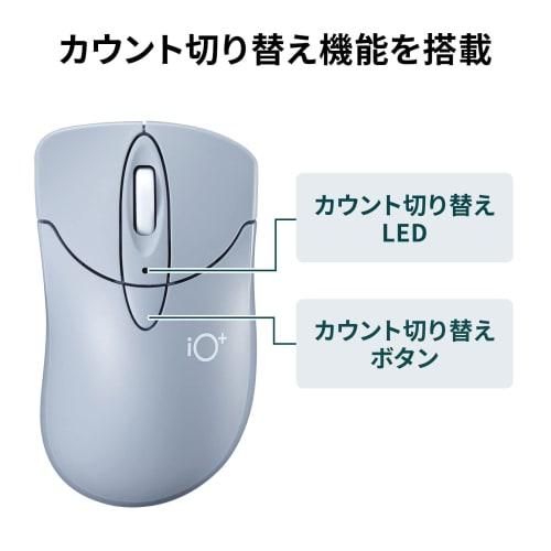Sanwa Supply Mouse Bluetooth5.0 Quiet 3 Buttons Blue LED Small "Ioplus" Series Sky Blue MA-IPBBS303BL