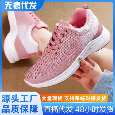 Женская обувь – Кроссовки