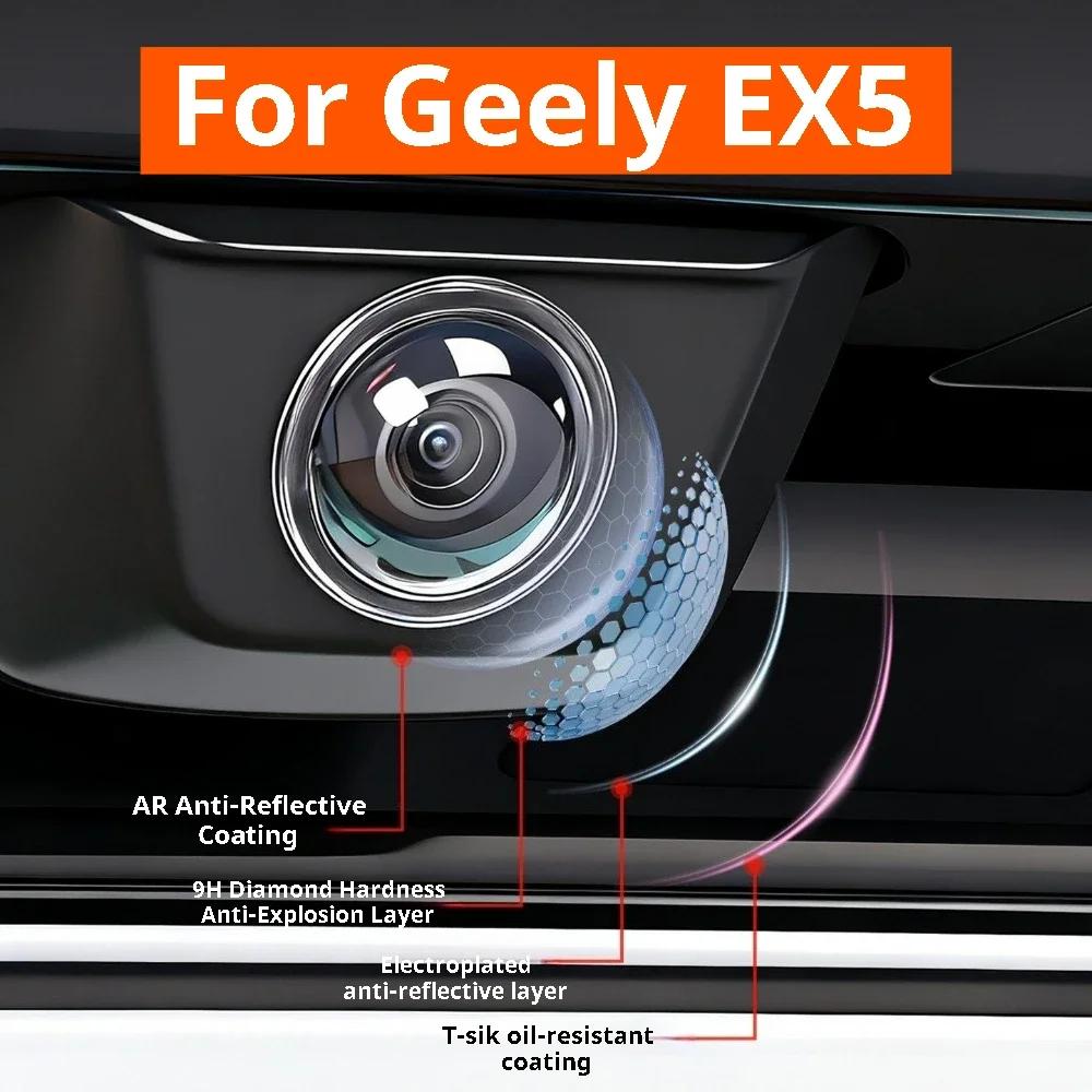 Для Geely Galaxy E5 EX5 Galaxy E5 EX5 Proton eMas 7 Защитная крышка для автомобильной камеры Защитный чехол для камеры заднего вида Водонепроницаемый Защитные аксессуары