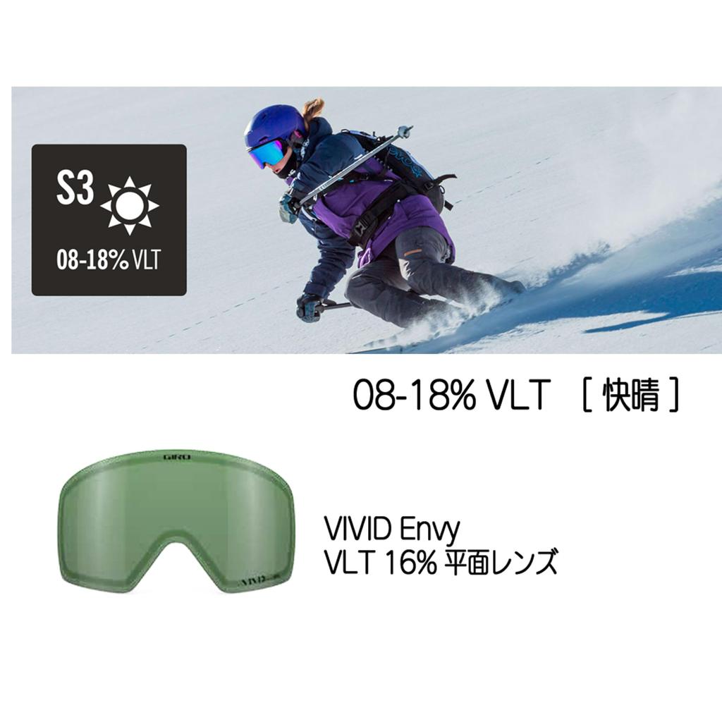 Giro Revolt Asian Fit Snow Goggles for Skiing and REVOLT AF F Men's Snowboarding, 7156256, SLUSH_MAG