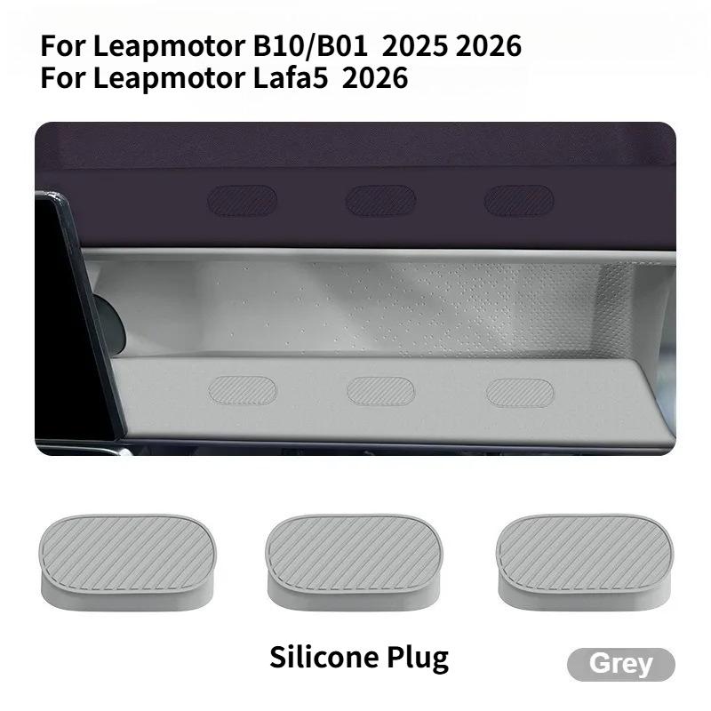 For Leapmotor B10 2025~2026 Silicone Wireless Charging Pad Anti-Slip Mats Auto Interior Anti Dirt Pads Decoration Accessiories