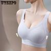 Sports Bra Women's Plus Size Bra Women's Seamless Gathering Bra Collection Bra Accessory Breast Anti Sagging Bra