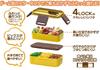 Skater Bento Box, 2-Tier, 600ml, for Women, with a Soft Domed Lid, featuring Sumikkogurashi characters, Atsumarundzu, Made in Japan, PFLW4AG-A