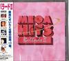 CD VARIOUS - MEGA HITS -Ballad 2 BVCP6039 Japan ObiMusic Others Used