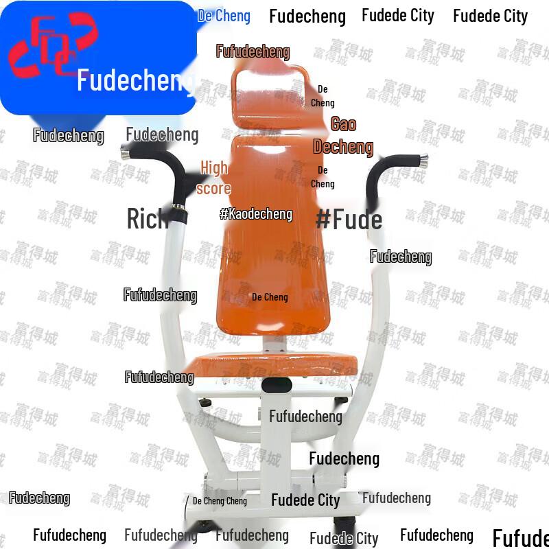Fudecheng Оборудование для силовых тренировок
