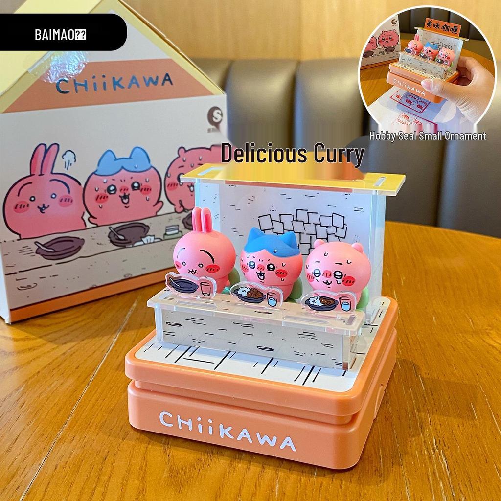 Yoshii Kawaii Chiikawa Spicy Curry Scene Figure - Desktop & Car Ornament Toy