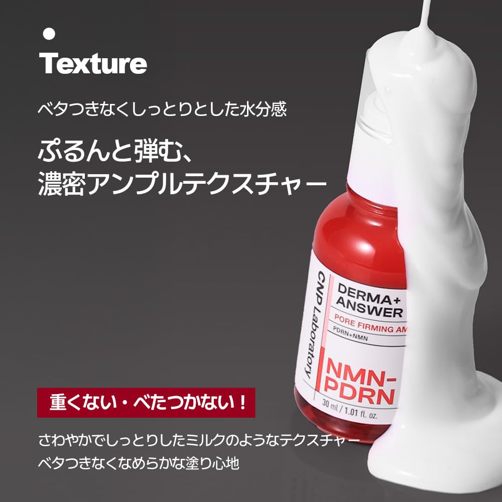 CNP Laboratory DermaAnswer Pore Firming Ampoule PDRN Pore Beautiful Korean Official 30ml, NMN, Firming, Skin, Translucent, Elasticity, Serum,