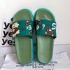 Тапочки женские носят толстоподошвенные летние домашние комнатные домашние женские туфли модные мультяшные нескользящие крутые тапочки
