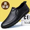 Men's Business Foot Leather Shoes Non-slip Breathable Soft-soled Leather Shoes Men's Shoes
