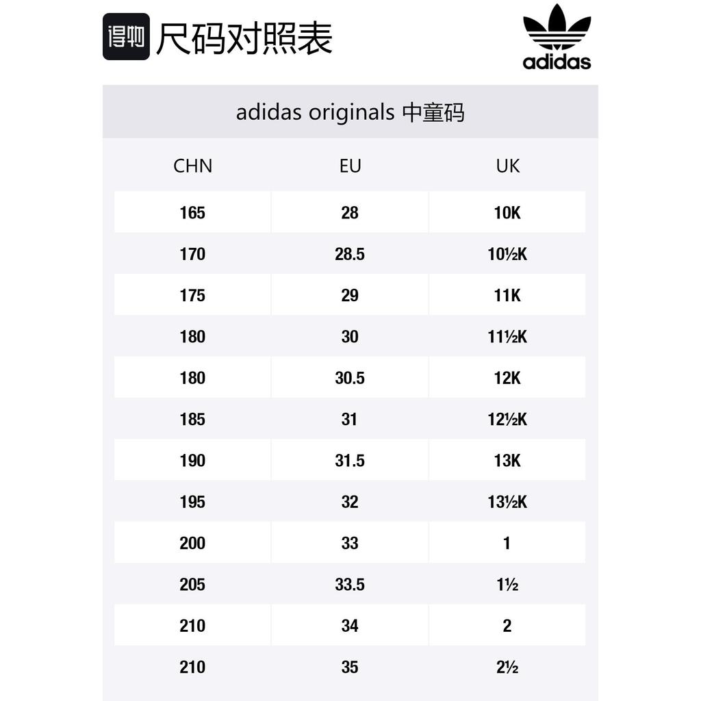 adidas Yeezy Desert Boot Salt Детские FV5682