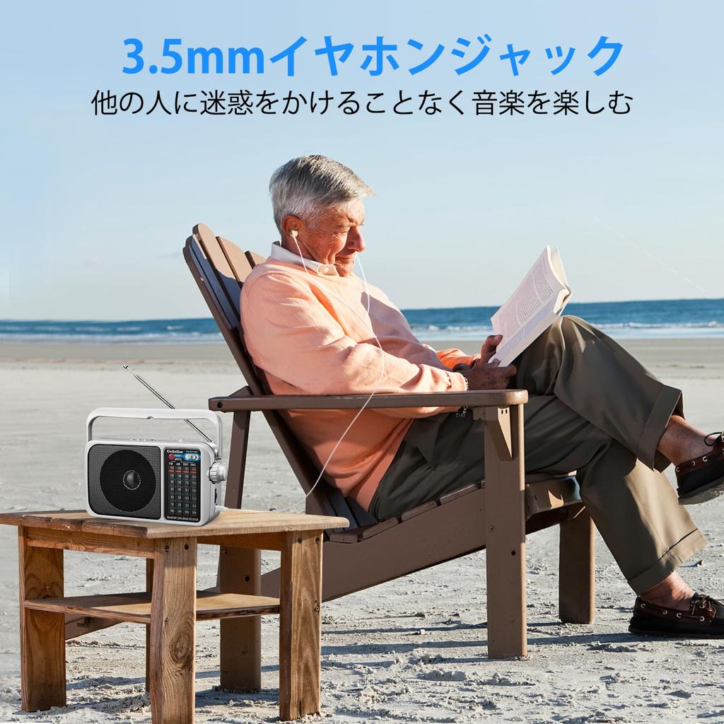 Gelielim Portable Radio FM High Bass Large Tuning Card MP3 Player Radio with Earphone Battery AC Powered FM/AM/SW1-2/Wide Compatible, Sensitivity,
