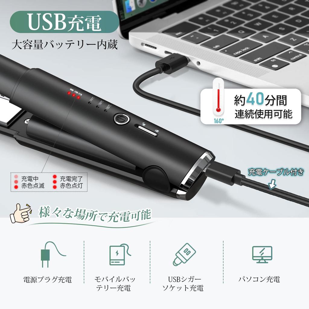 Curling Iron Cordless Straight Iron Mini Small Portable Dual Use USB Rechargeable Curling Iron 2way Curl Curling Iron for Bangs Accidental Startup