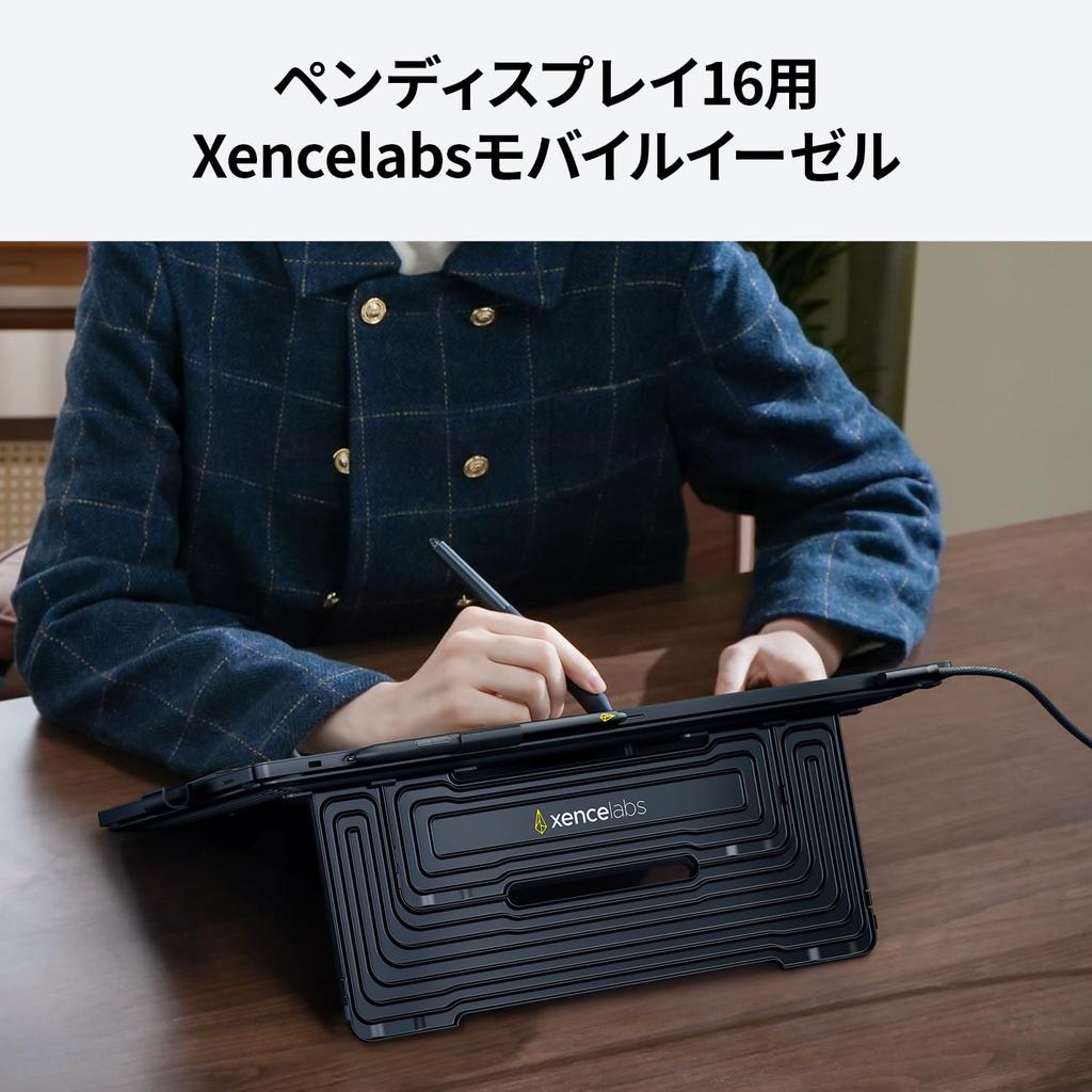 XENCELABS PD16 Подставка для перьевого дисплея 16 Мобильный мольберт Складная двухпозиционная портативная конструкция для художников и дизайнеров Подставка, регулируемая, подставка, угол,