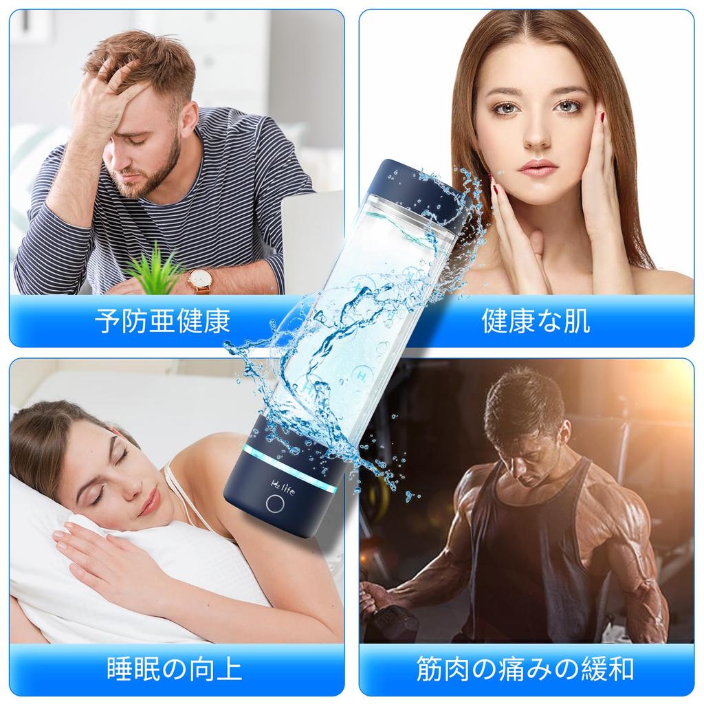 H2Life Hydrogen Water Generator Ranking Japan Hydrogen Water Promotion Association Certified Product 3000ppb Compact Design for Easy Portability