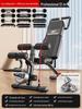 Cross-border Folding Multifunctional Dumbbell Bench: Bench Press, Sit-up Aid, Barbell Fly, Home Fitness Chair.