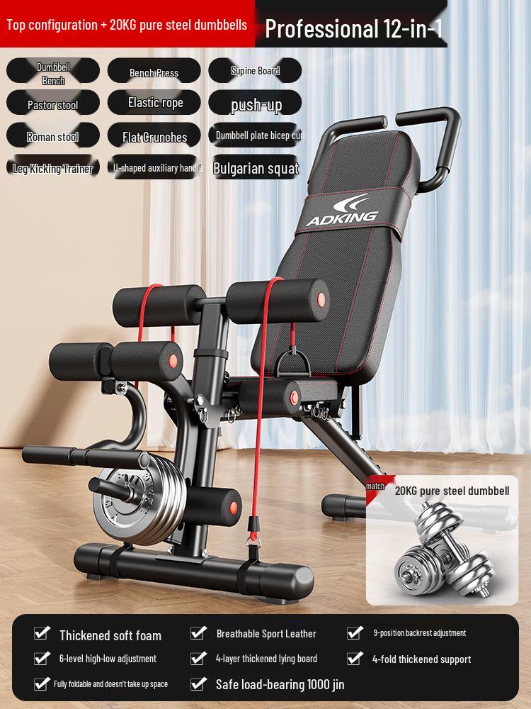 Cross-border Folding Multifunctional Dumbbell Bench: Bench Press, Sit-up Aid, Barbell Fly, Home Fitness Chair.